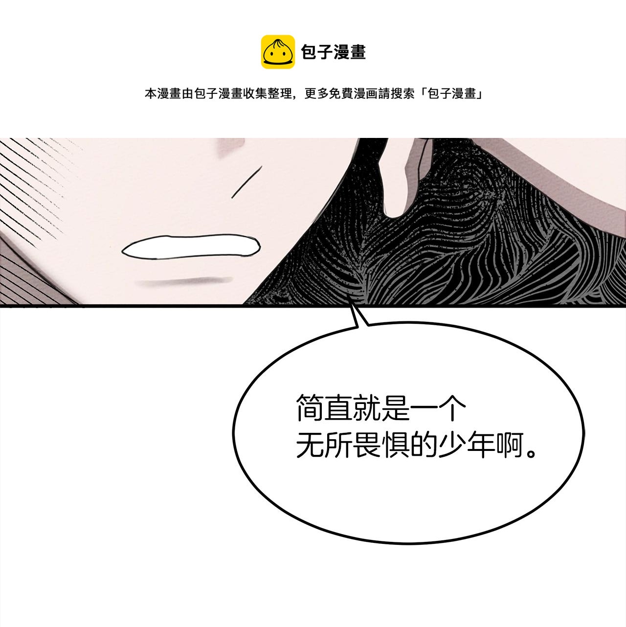 第二季·启·我的宝物133