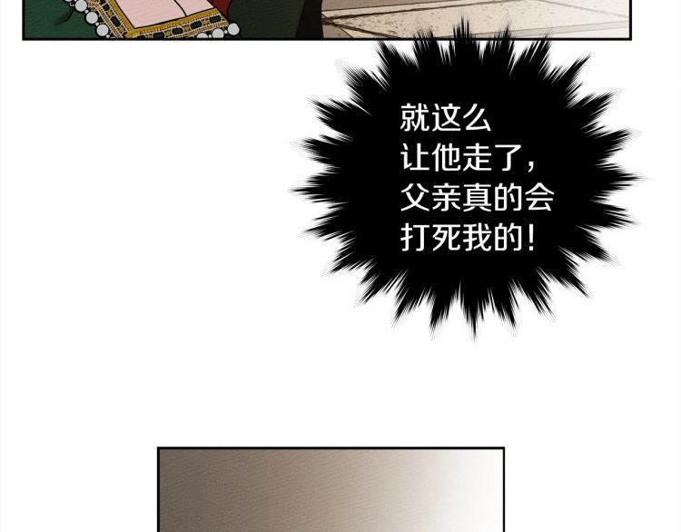 第2话 我的领地152
