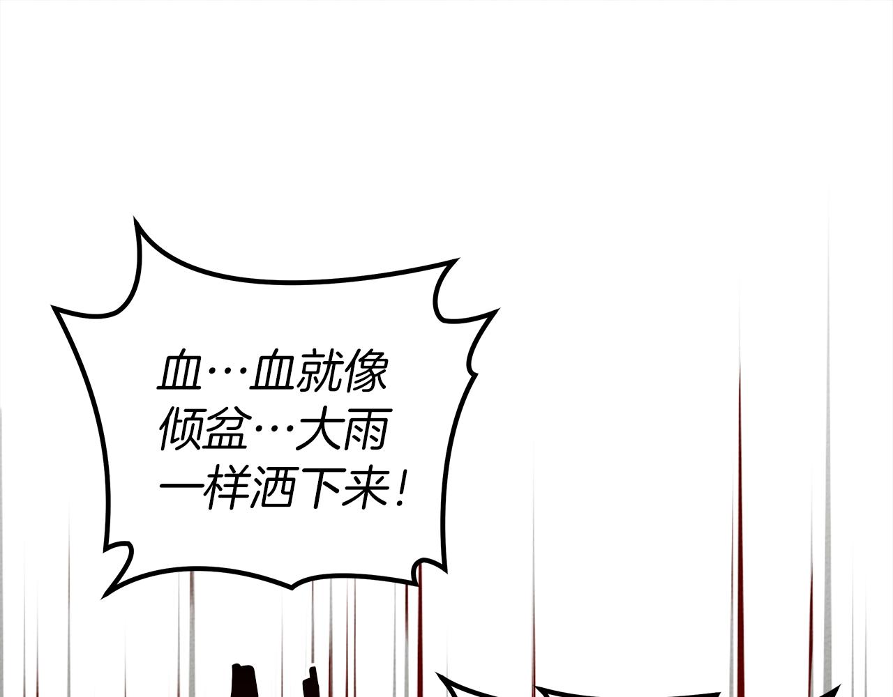 第21话 什么孩子？！14