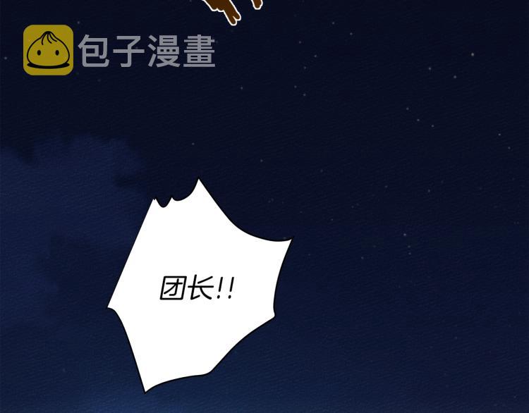 第17话 把商人叫来42