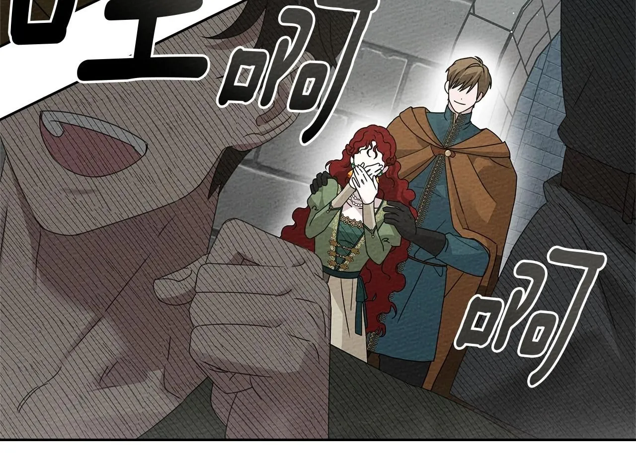 第69话 像这种亲密的关系…162