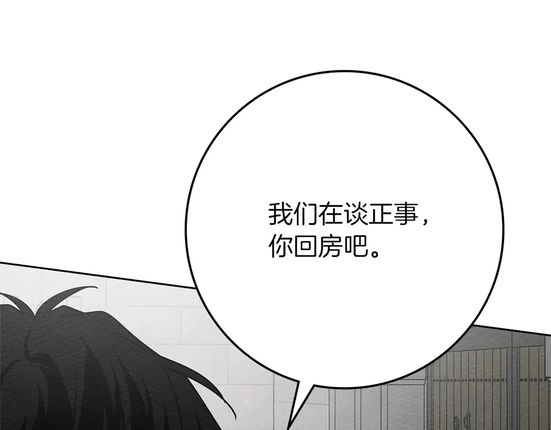 第93话 争吵14