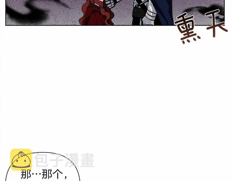 第8话 偶尔也要“‘欺负”一下196