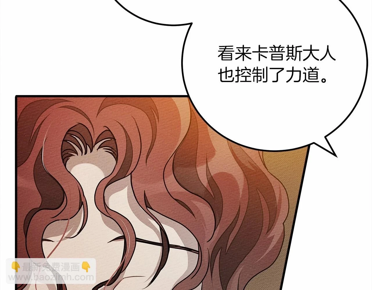 第60话 自己改掉结巴的毛病？32
