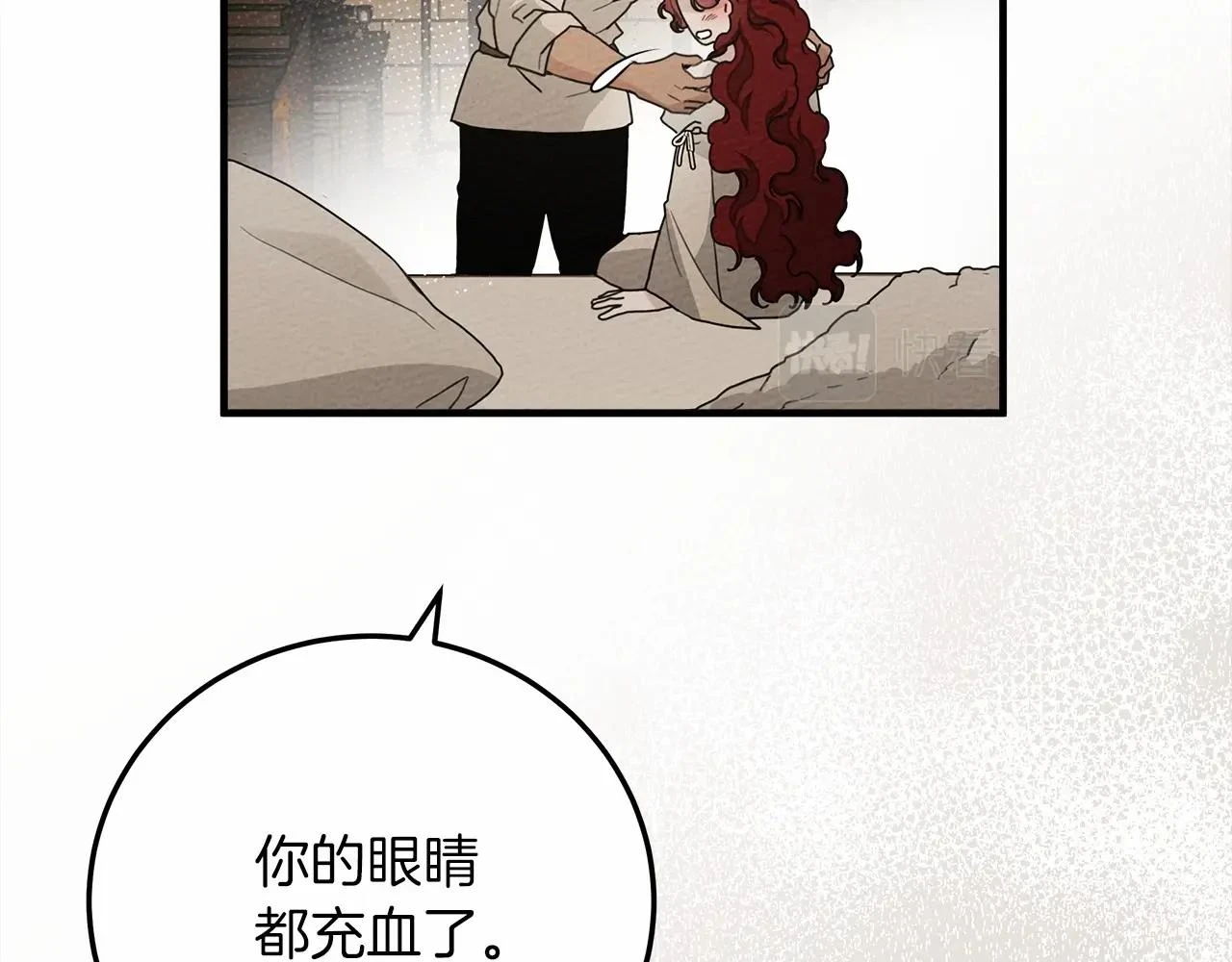 第59话 我最在意的只有你140