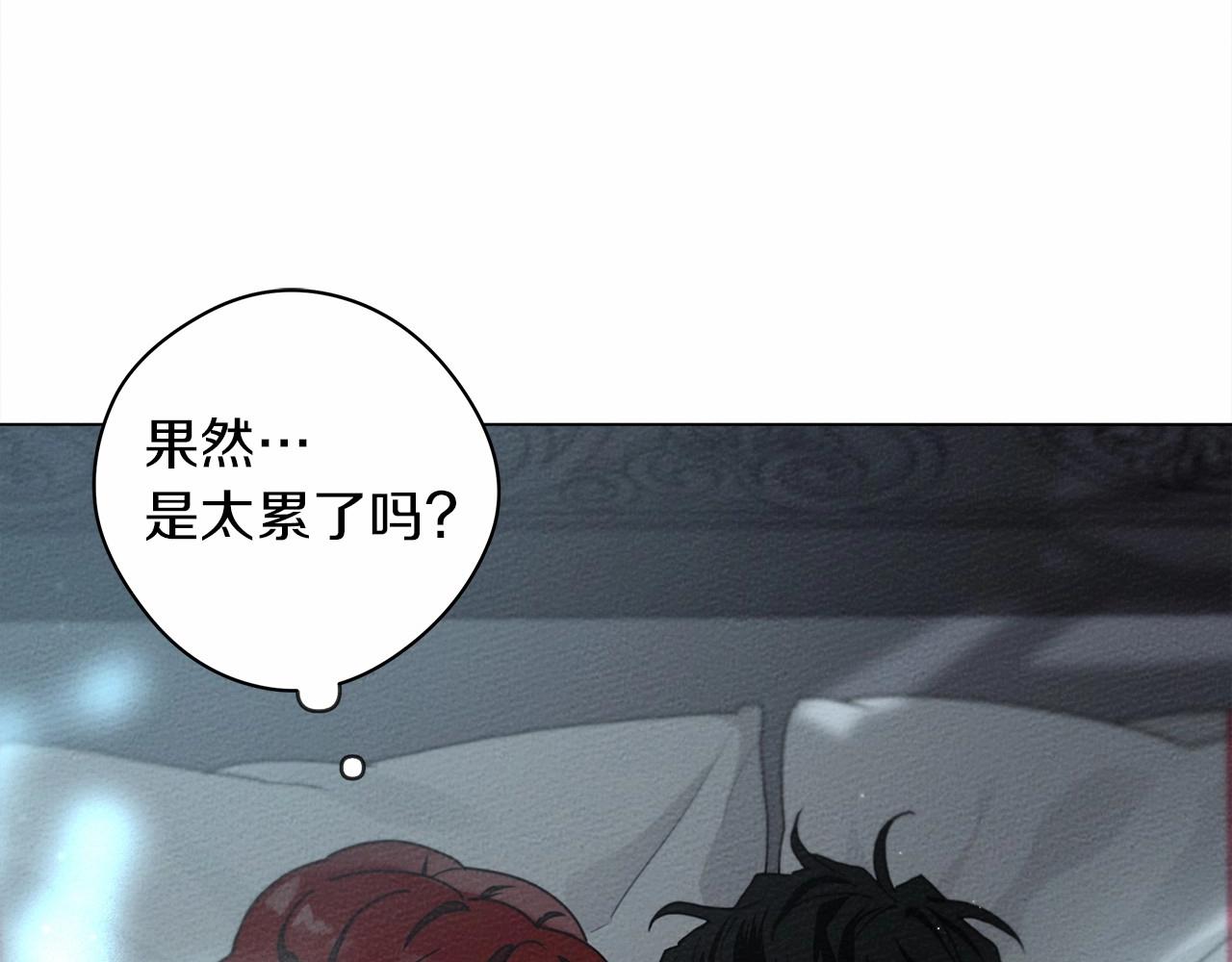 第31话 睡着的他22