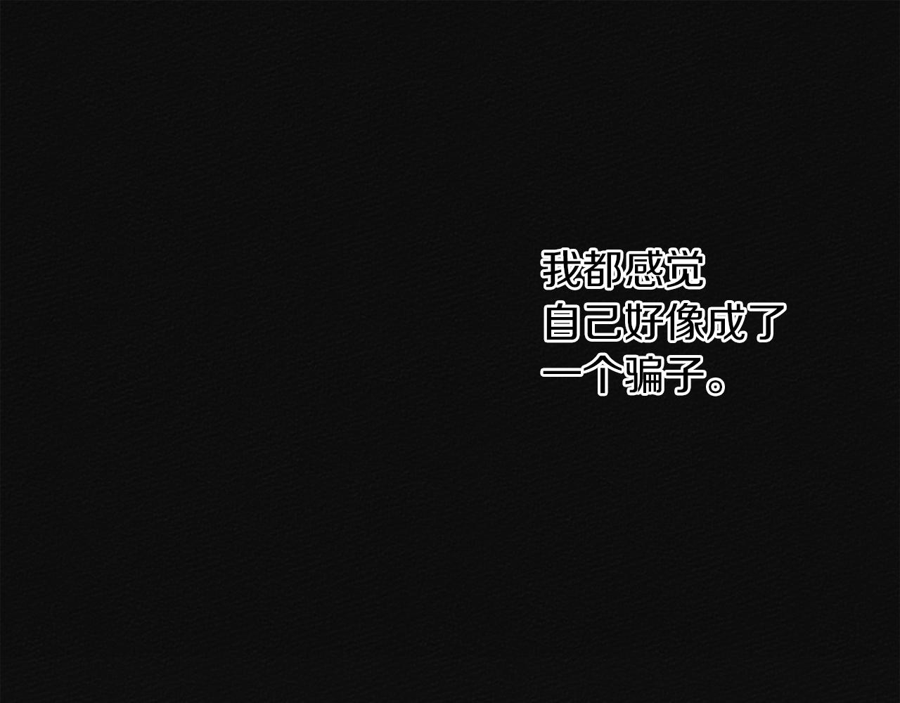 第30话 很适合你57