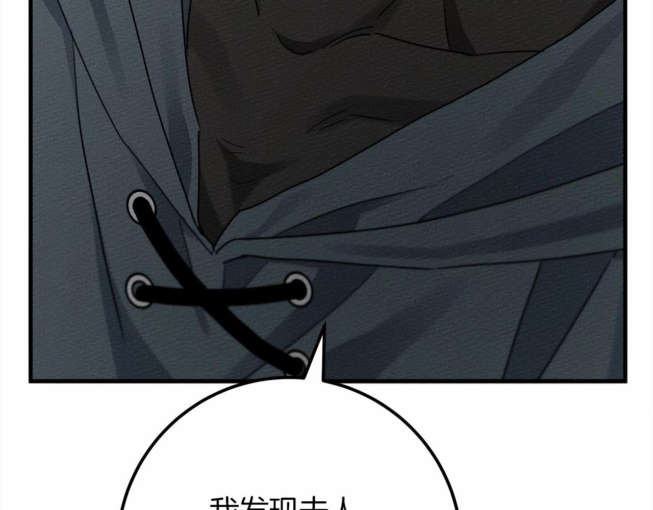 第52话 第一次冲突87