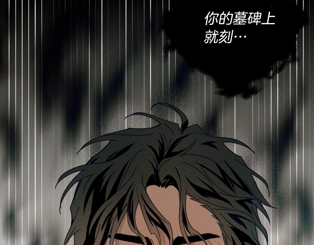第25话 这是战争106