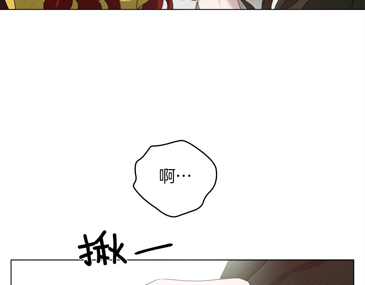 第32话 只有我们俩的郊游16