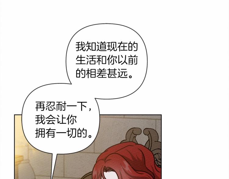 第15话 不舍26