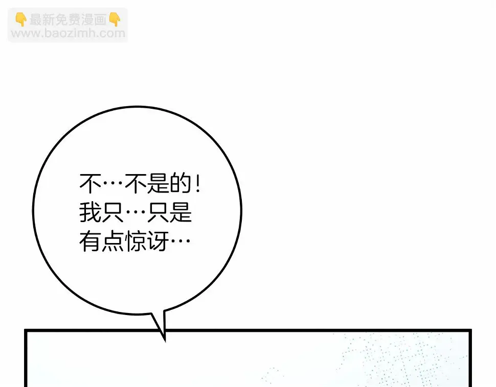 第62话 体贴的男人10