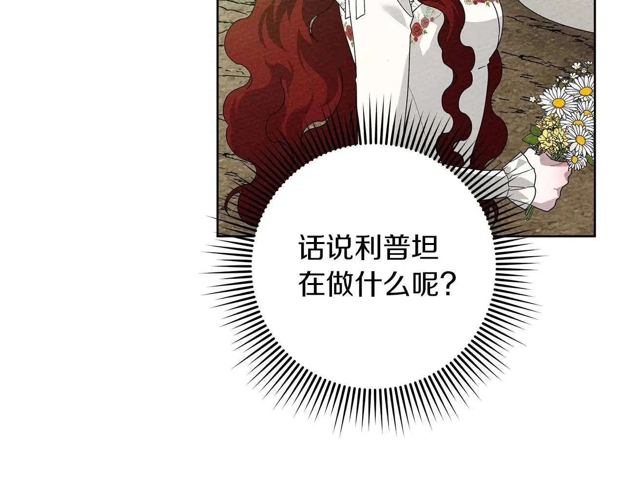 第75话 糙汉娇羞了135