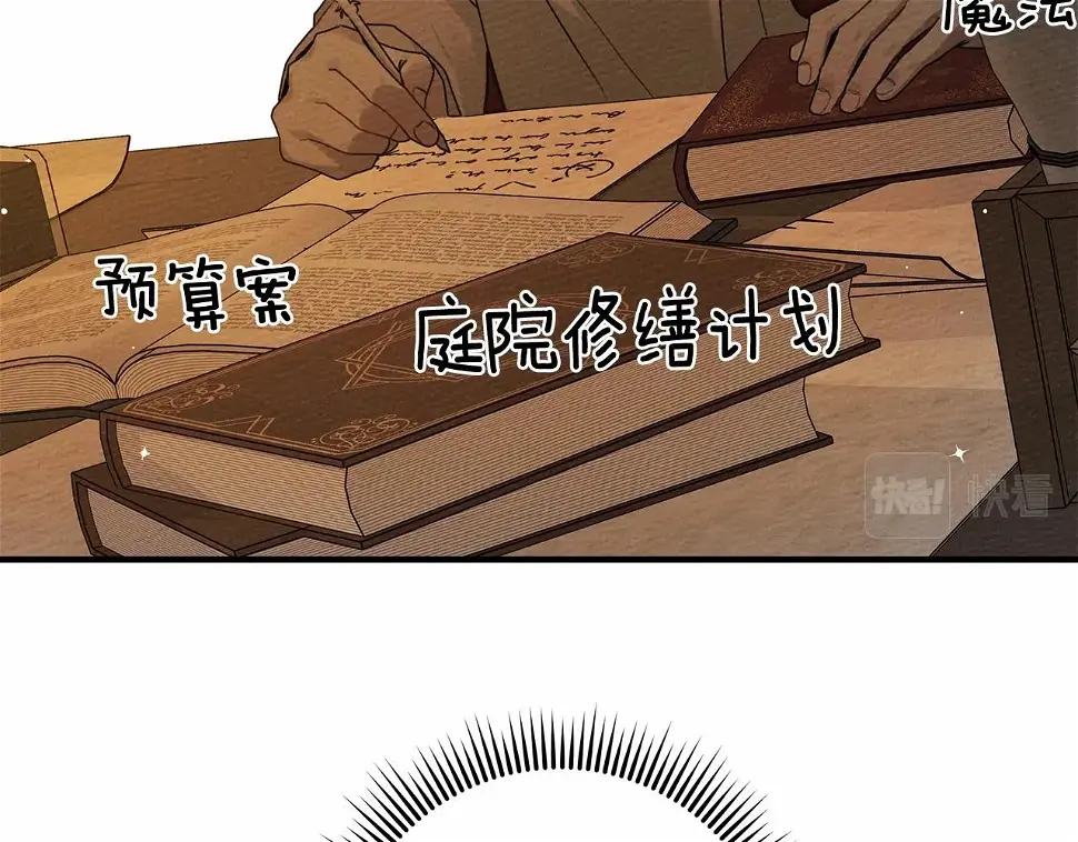 第62话 体贴的男人69