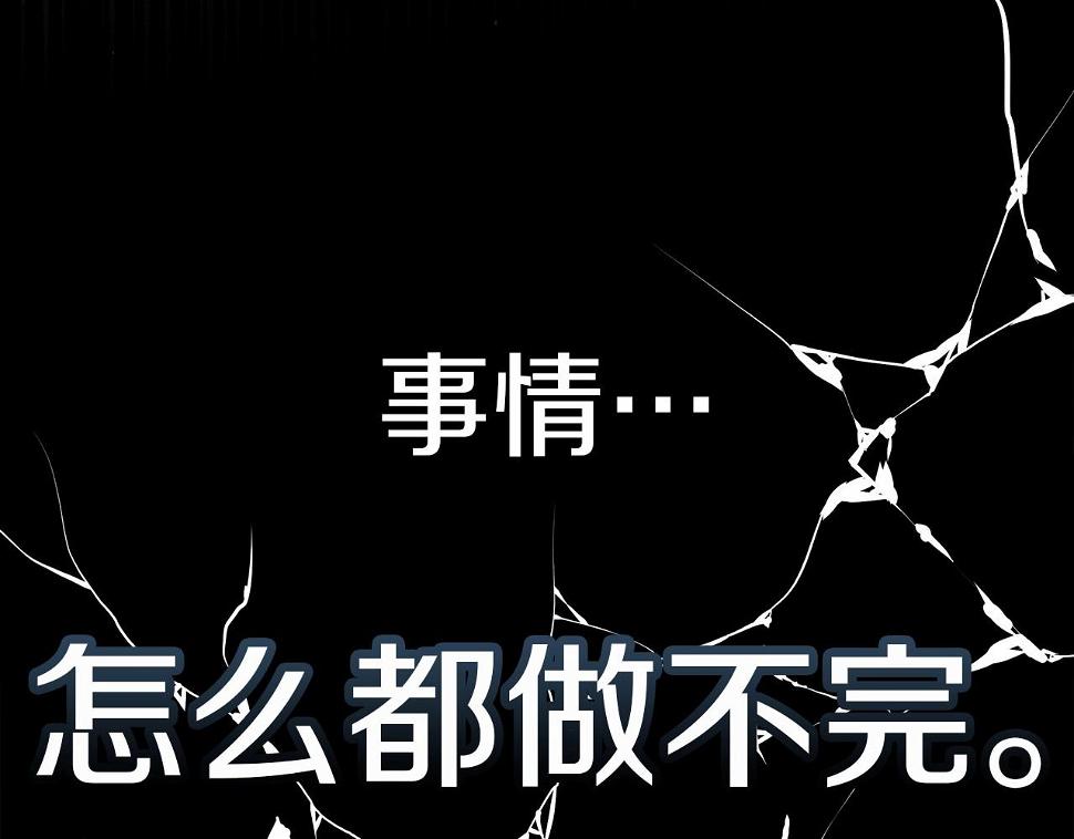 第62话 体贴的男人66