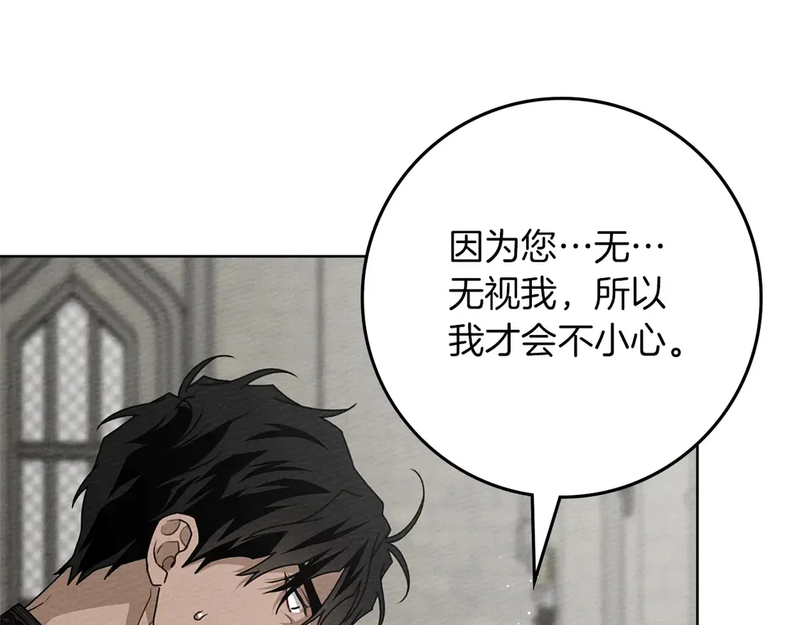 第93话 争吵117