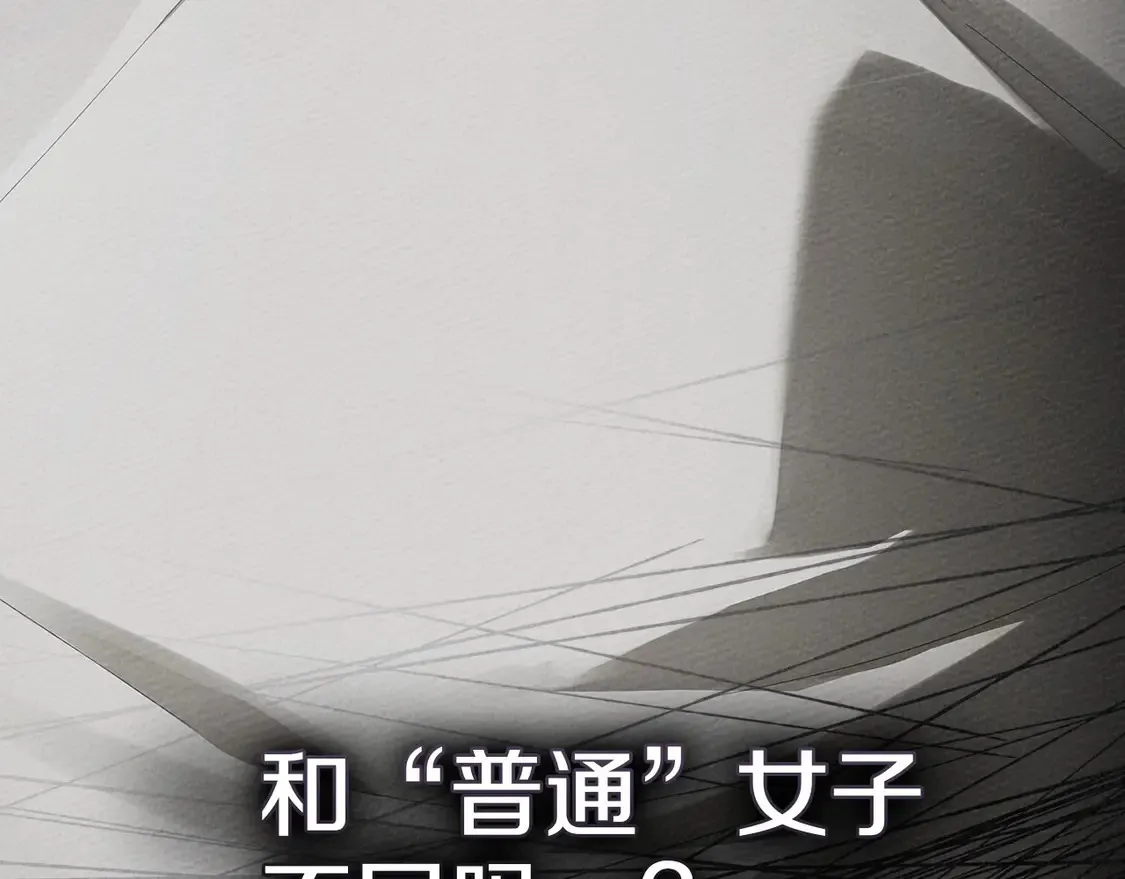 第88话 能跟我解释一下吗？5