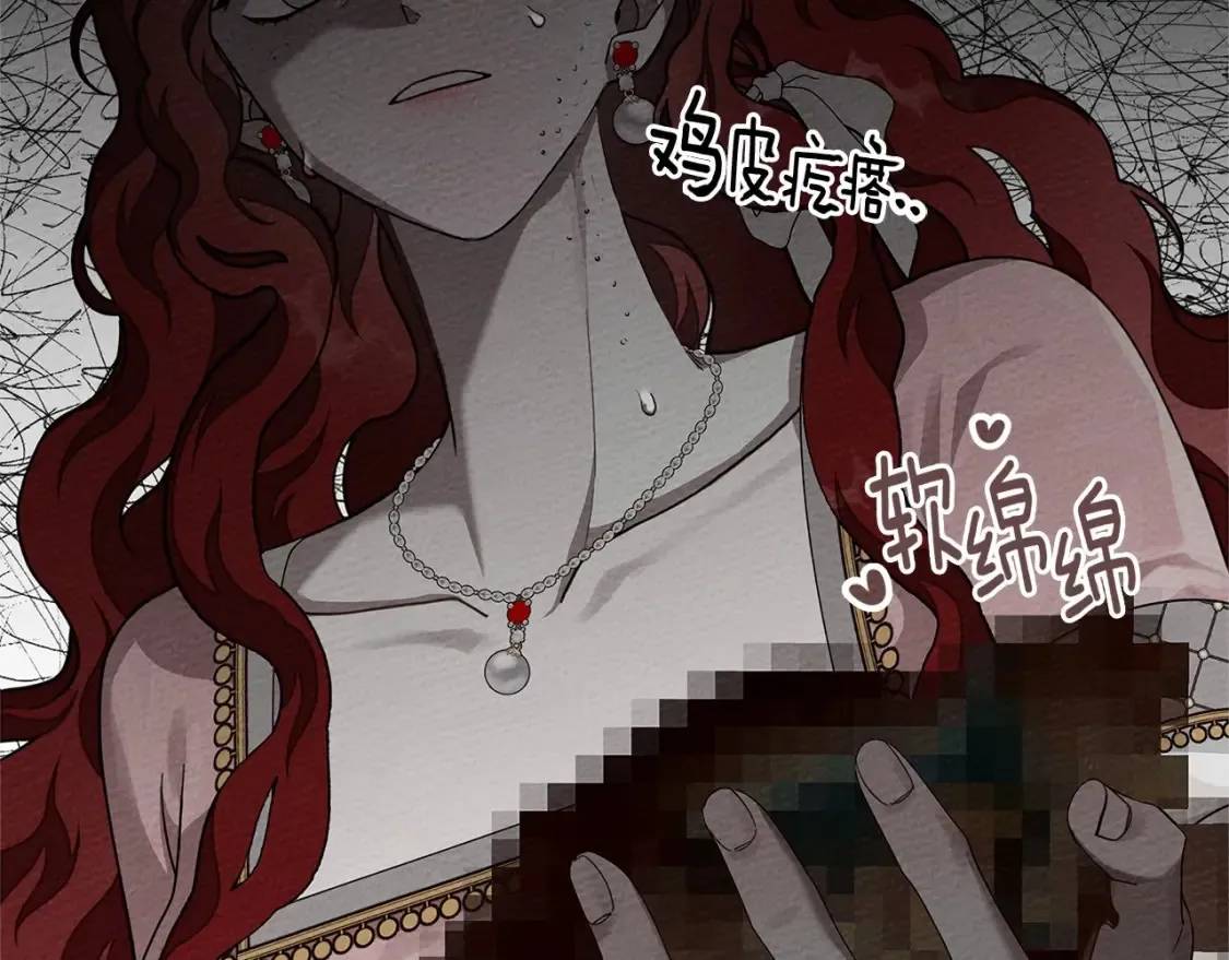 第84话 这里不要拘谨98
