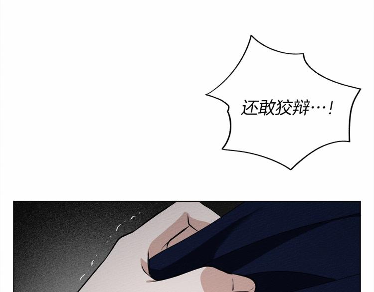 第8话 偶尔也要“‘欺负”一下125