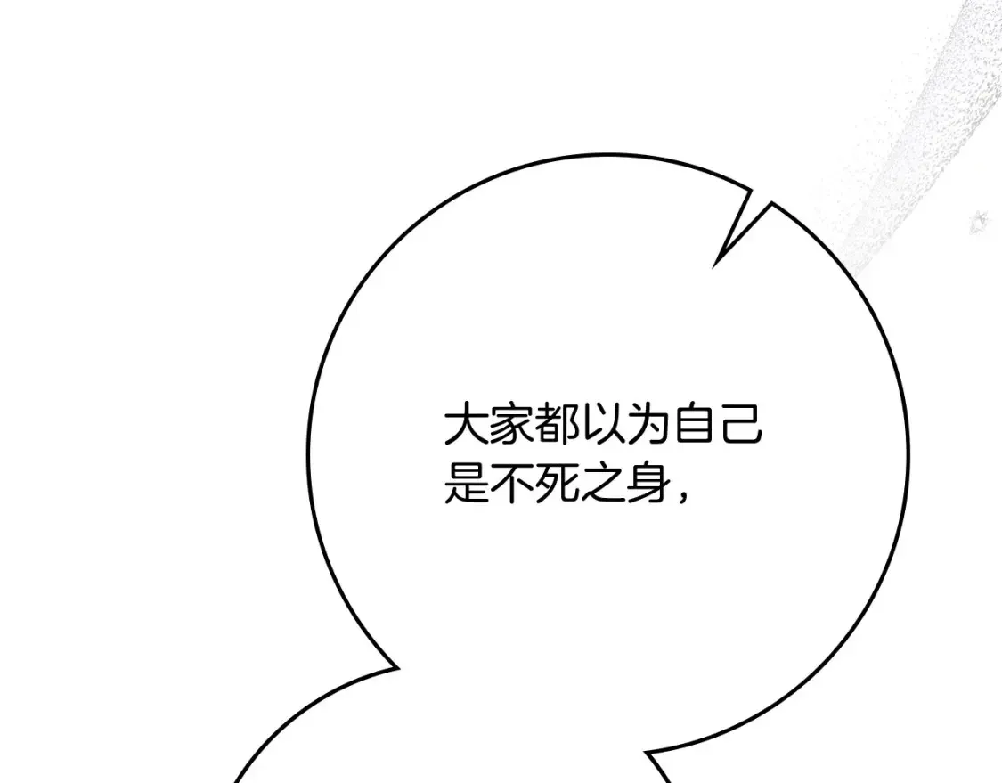 第87话 等待快出生的好消息105