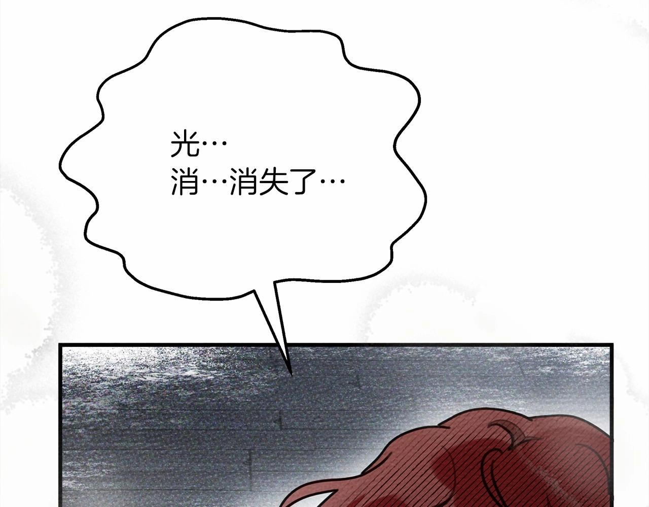 第57话 我重要还是学习重要？80