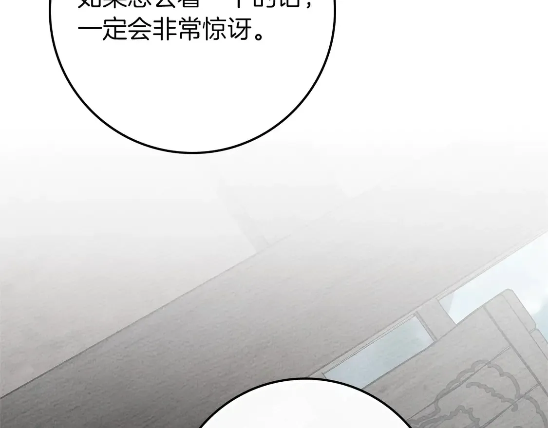 第91话 生活再苦都不怕，有夫人就够甜163