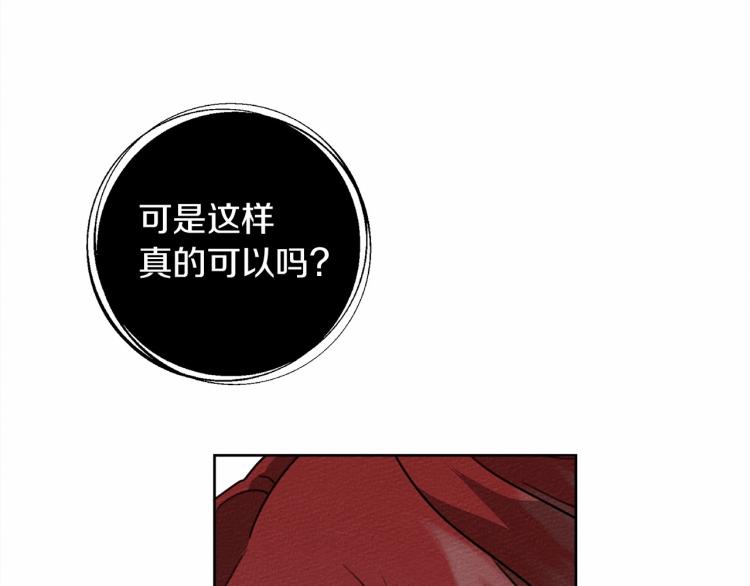 第15话 不舍130