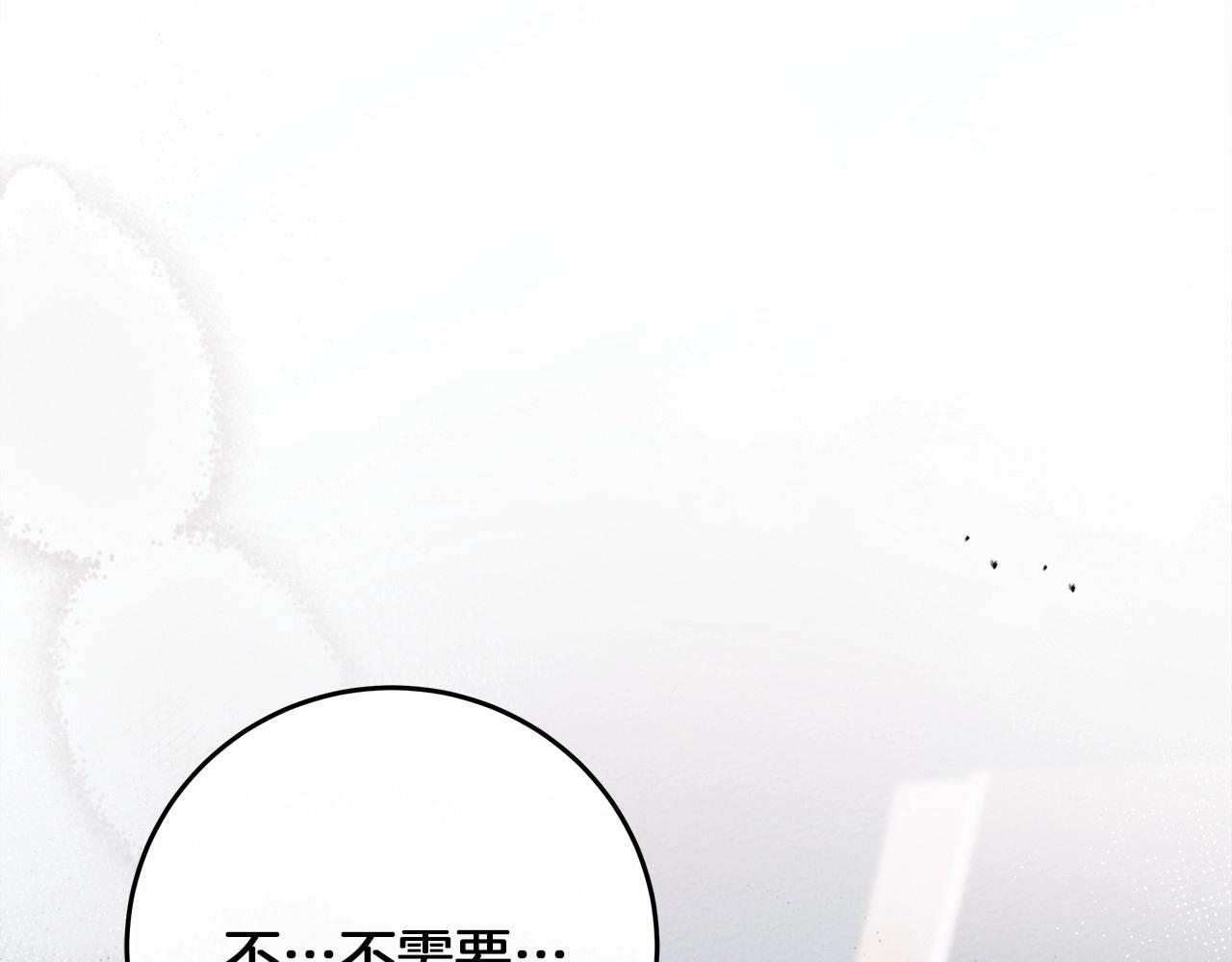 第58话 护妻狂魔161