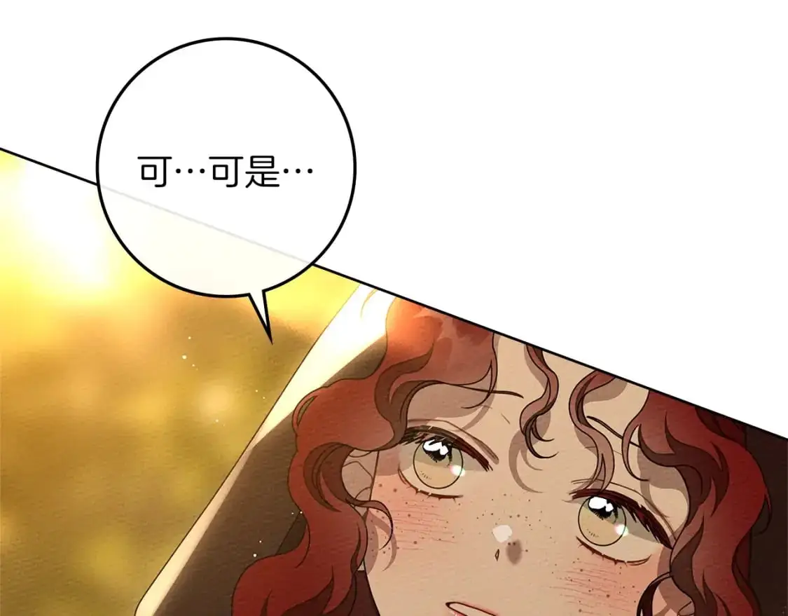 第77话 留下愉快的回忆78