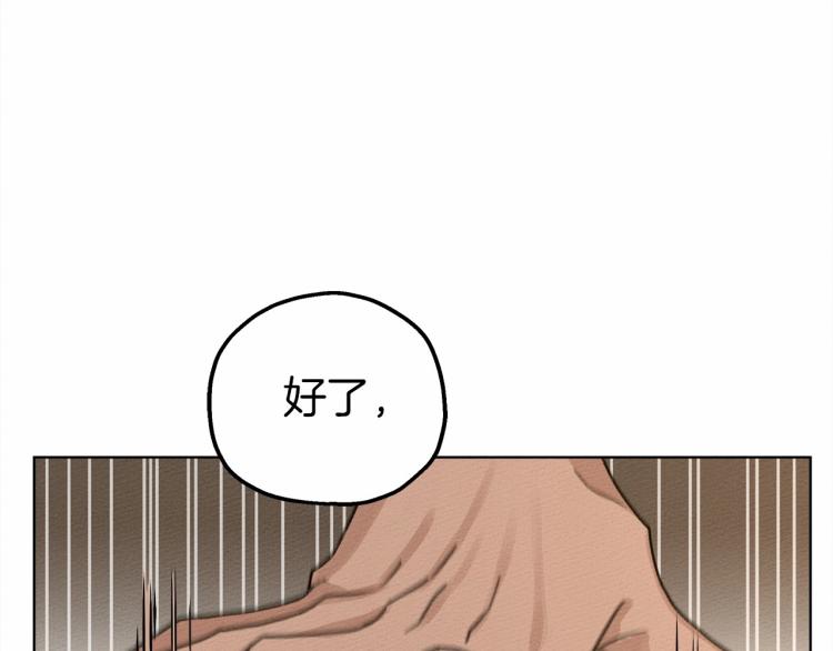 第12话 晚宴后的走廊26