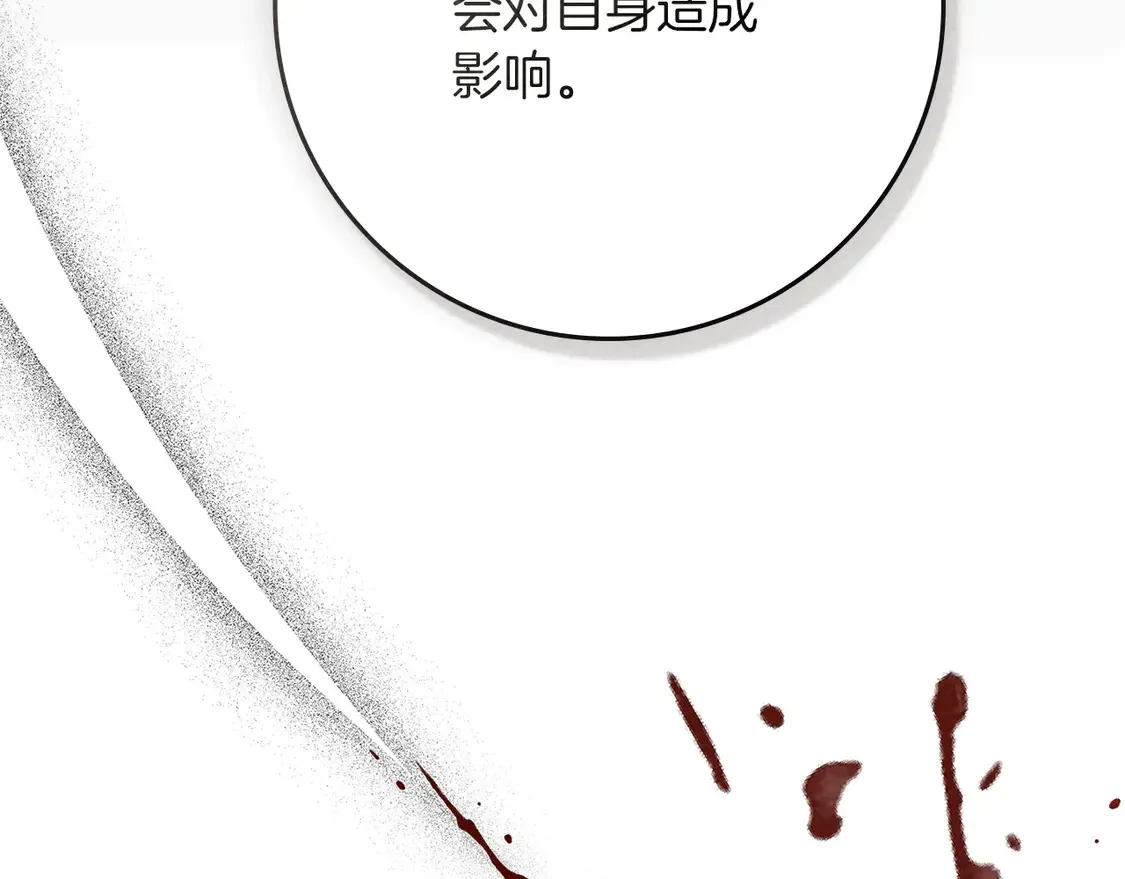 第91话 生活再苦都不怕，有夫人就够甜59