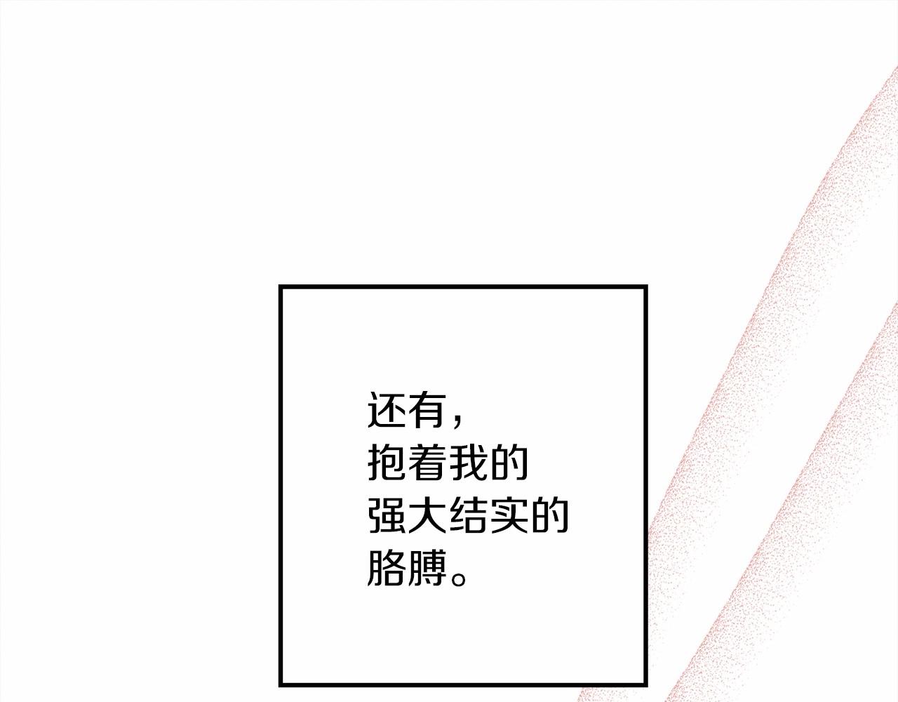 第46话 捡小猫猫214