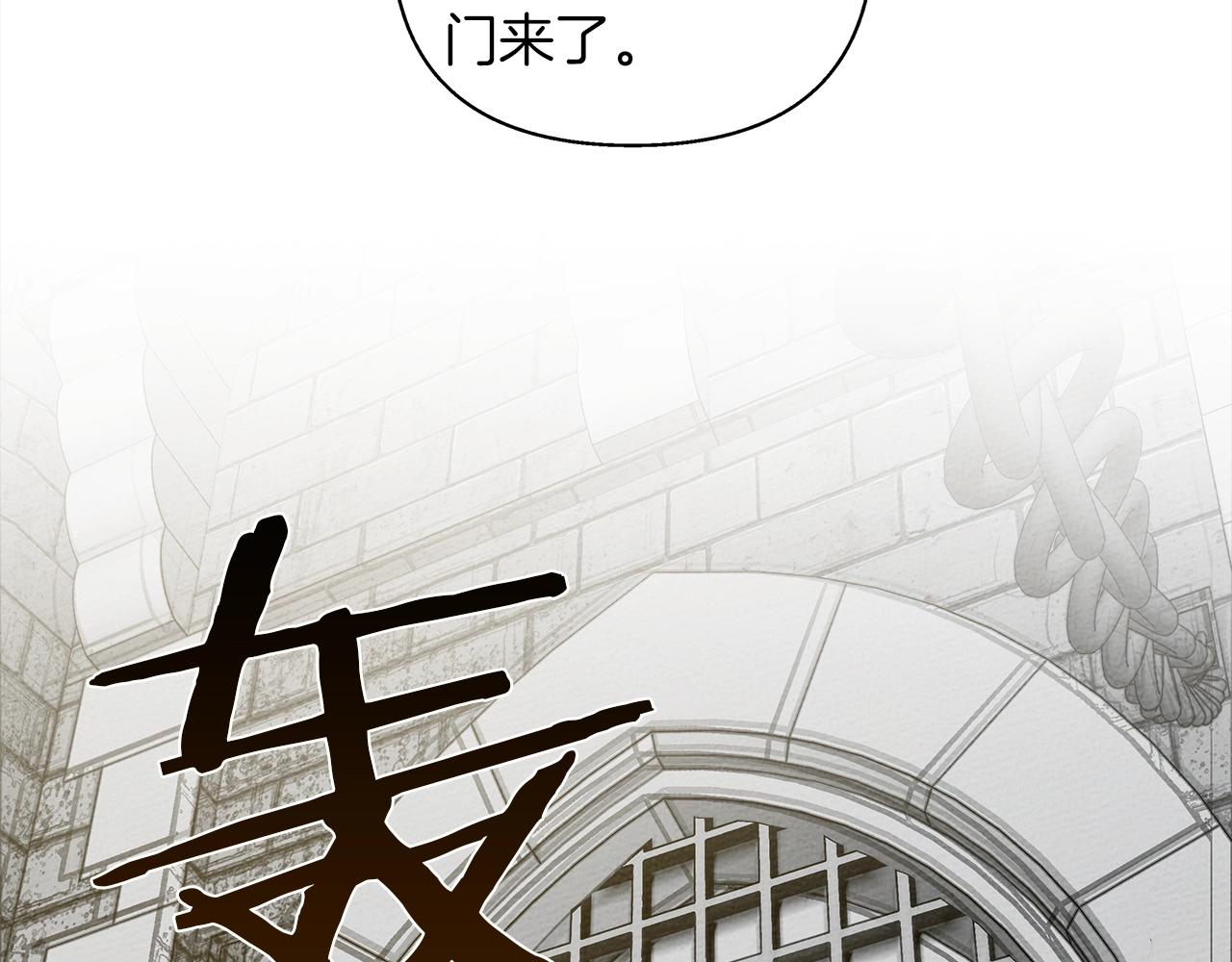第24话 他回来了1