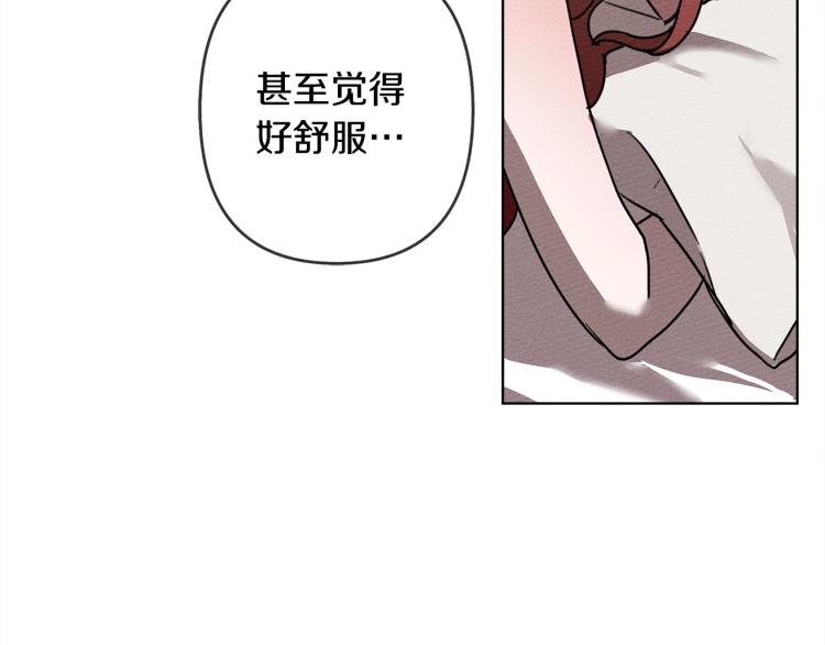 第5话 反差138