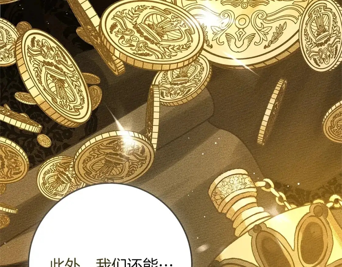 第78话 我要让你成为最尊贵的淑女159