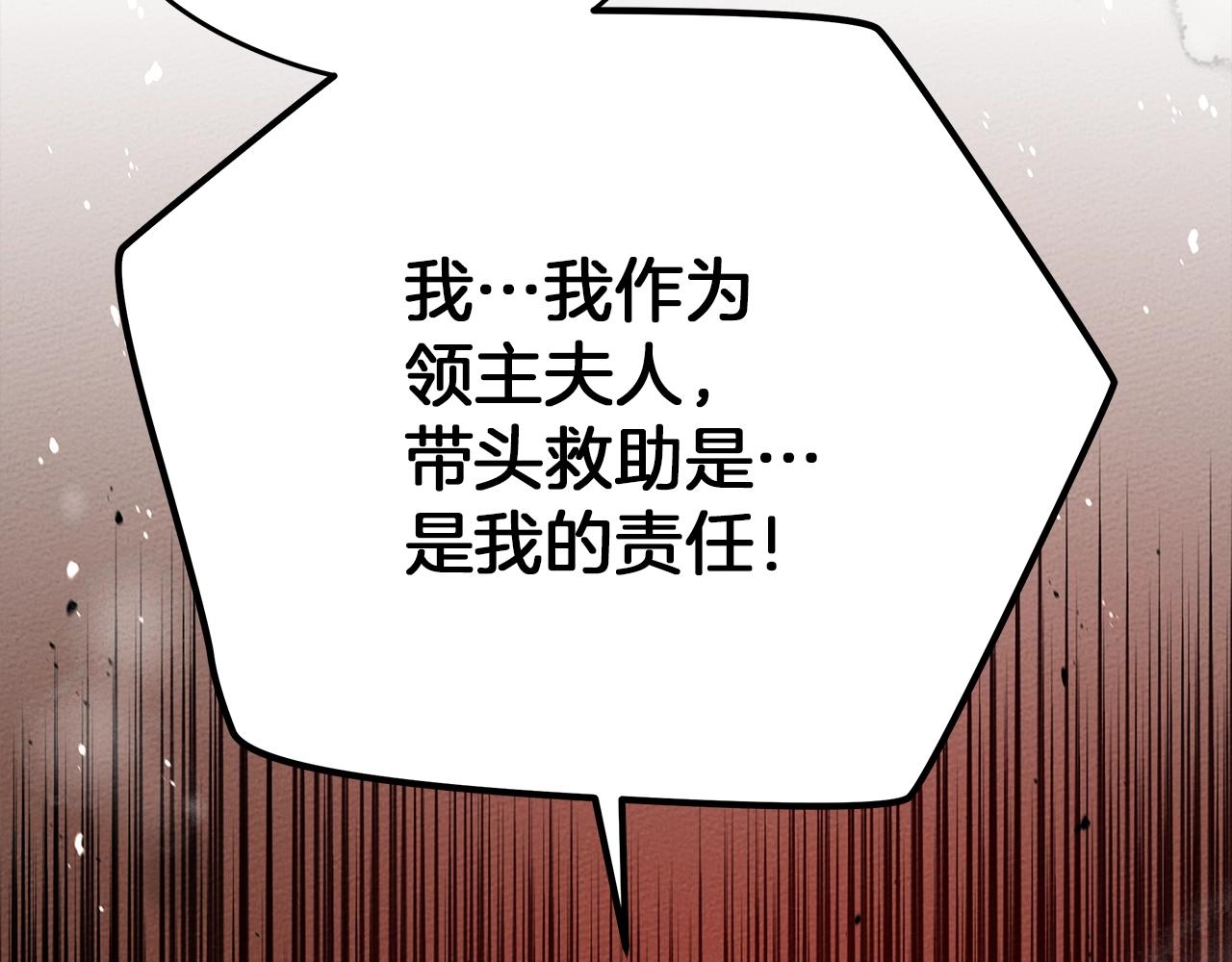第40话 道歉11
