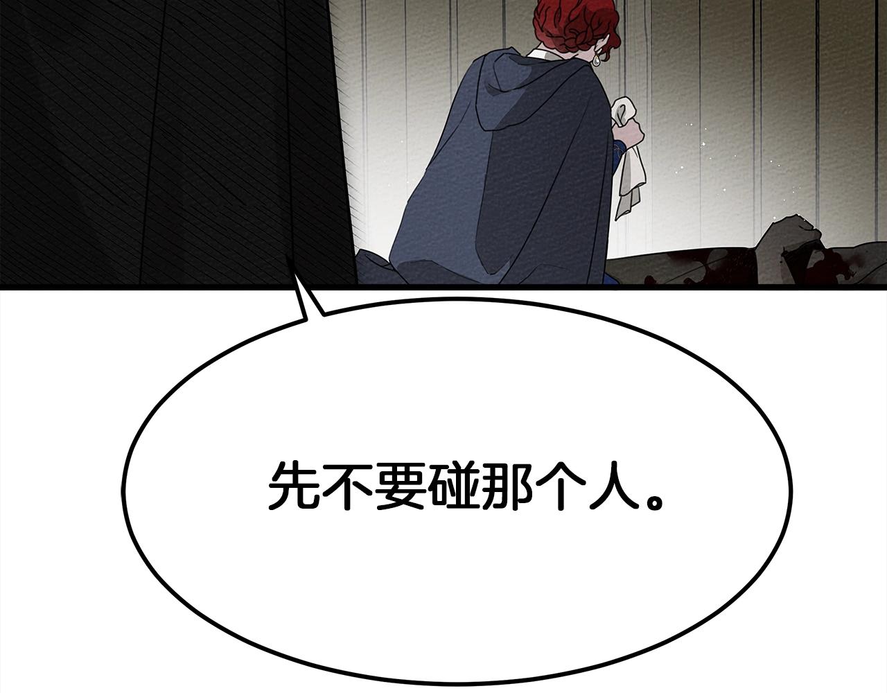 第39话 我不走93