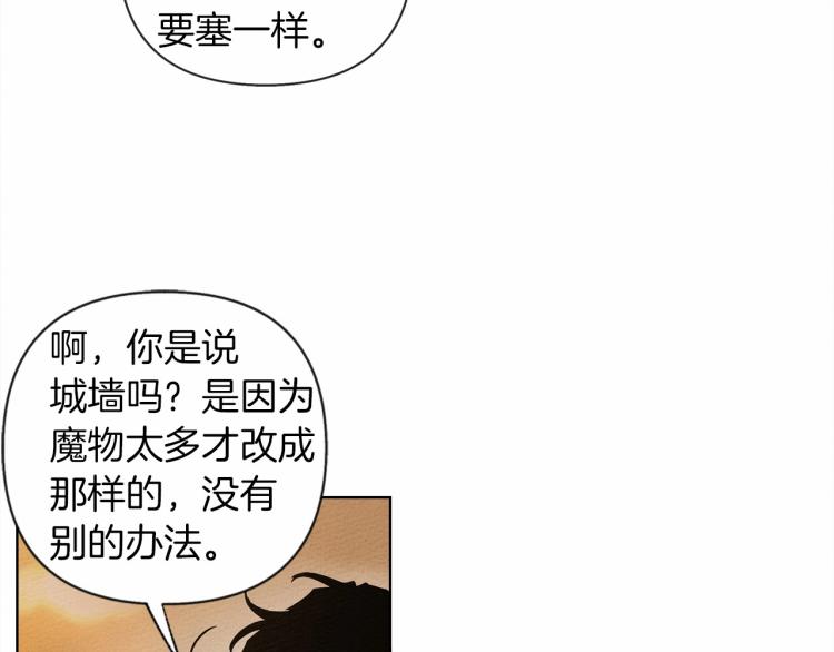 第8话 偶尔也要“‘欺负”一下10