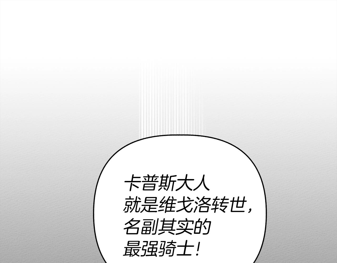 第20话 学会勇敢161