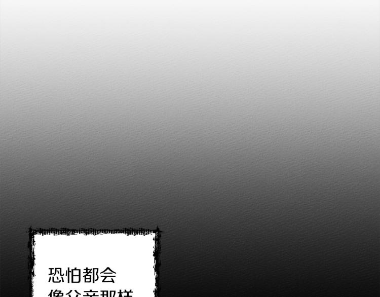 第16话 离别之吻201