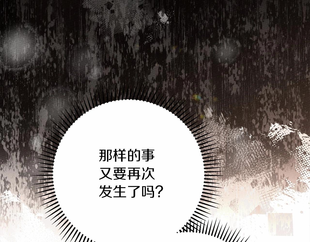 第48话 醉酒后的另一面43