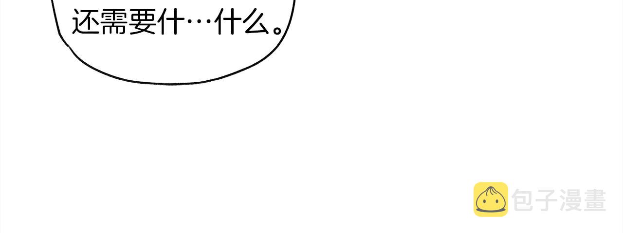 第20话 学会勇敢61