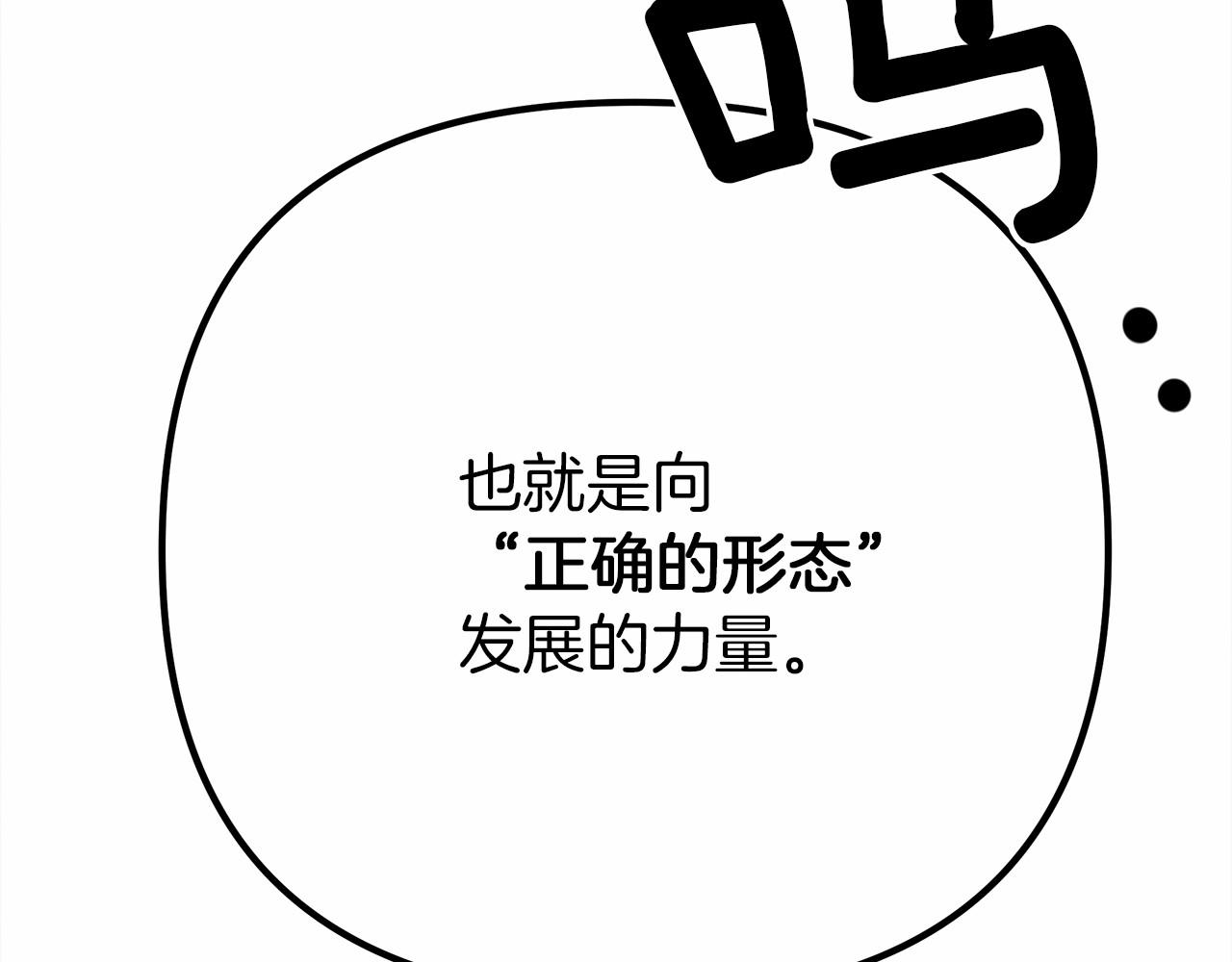 第43话 爱情使人上进179