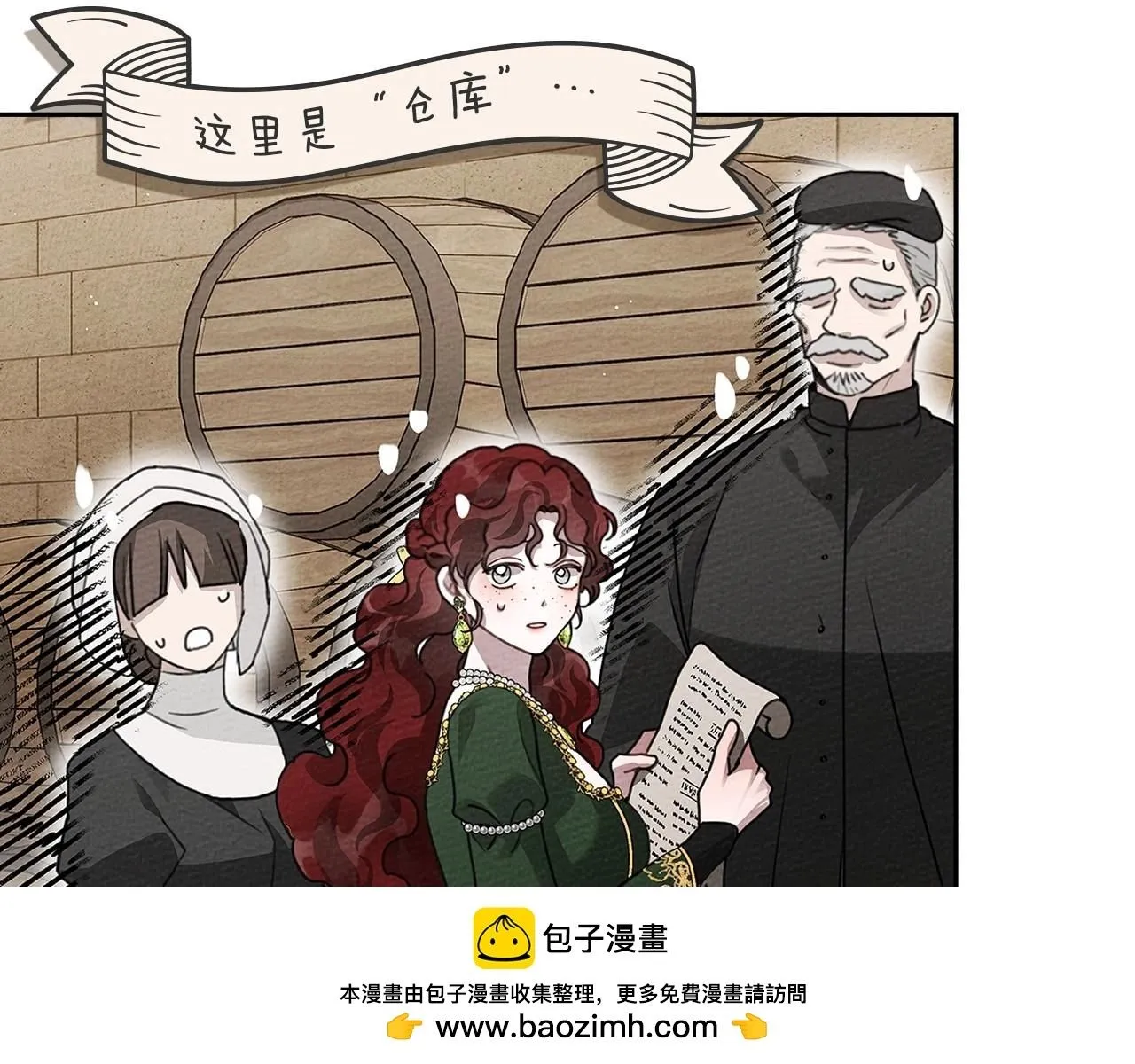 第3季 启 利普坦从来不跟我说这些事99