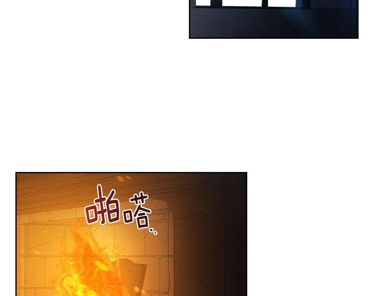 第74话 这份爱开始让我感到窒息了？29