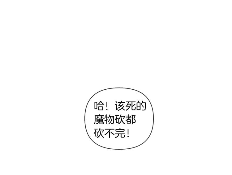 第17话 把商人叫来17