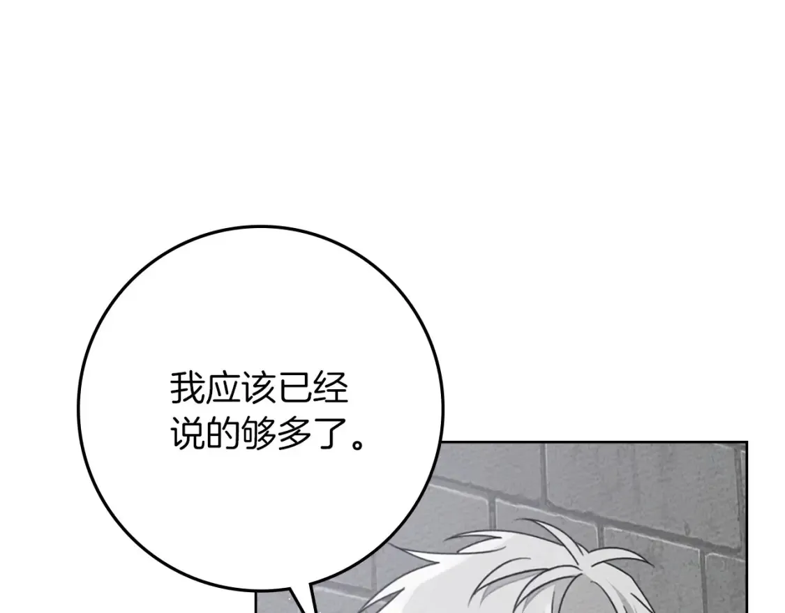 第87话 等待快出生的好消息87