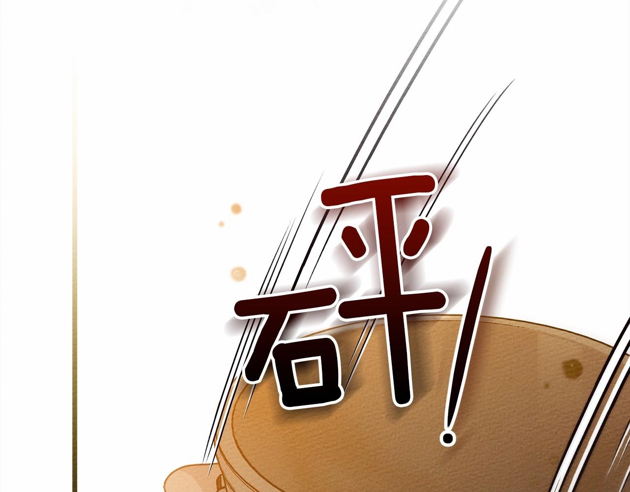 第48话 醉酒后的另一面149