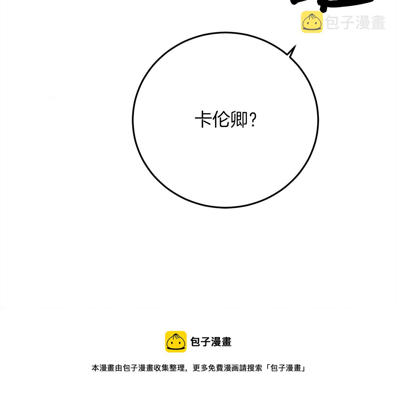 第40话 道歉220