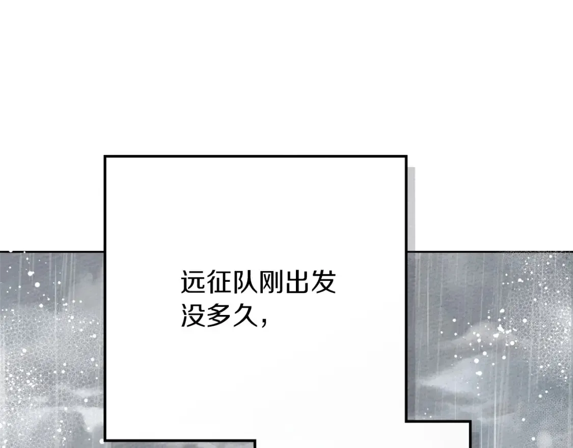 第87话 等待快出生的好消息166